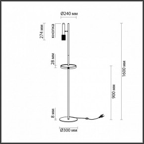 Торшер с полкой Odeon Light Mehari 4240/1F в Салехарде - salekhard.mebel24.online | фото 6