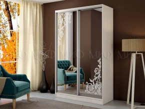 ТРИНИТИ 2 Шкаф-купе (1,35) в Салехарде - salekhard.mebel24.online | фото