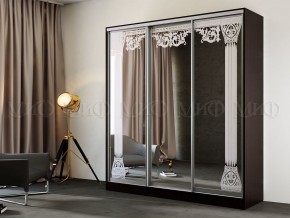 ТРИНИТИ 5 Шкаф-купе (2,0) в Салехарде - salekhard.mebel24.online | фото
