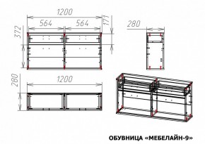 Тумба для обуви Мебелайн-9 в Салехарде - salekhard.mebel24.online | фото 3