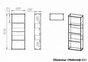 Тумба для обуви Мебелеф-11 в Салехарде - salekhard.mebel24.online | фото 7