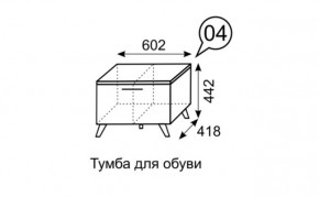 Тумба для обуви София 4 в Салехарде - salekhard.mebel24.online | фото 3