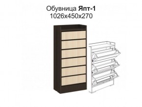Тумба для обуви Ямайка Япт-1 в Салехарде - salekhard.mebel24.online | фото