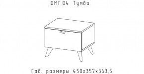 ОМЕГА Тумба (ЦРК.ОМГ.04) в Салехарде - salekhard.mebel24.online | фото 2