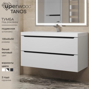 Тумба под раковину Uperwood Tanos 100 см, подвесная, белая/графит в Салехарде - salekhard.mebel24.online | фото 3