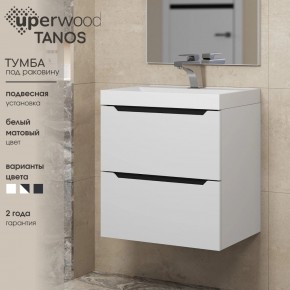 Тумба под раковину Uperwood Tanos 50 см, подвесная, белая/графит в Салехарде - salekhard.mebel24.online | фото 3