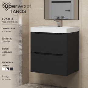 Тумба под раковину Uperwood Tanos 50 см, подвесная, черная матовая в Салехарде - salekhard.mebel24.online | фото 4