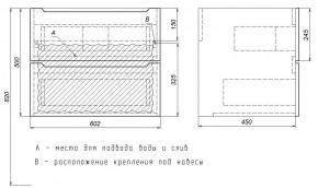 Тумба под раковину Uperwood Tanos 60 см, подвесная, белая/графит в Салехарде - salekhard.mebel24.online | фото 7