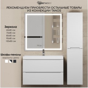 Тумба под раковину Uperwood Tanos 60 см, подвесная, белая матовая в Салехарде - salekhard.mebel24.online | фото 10