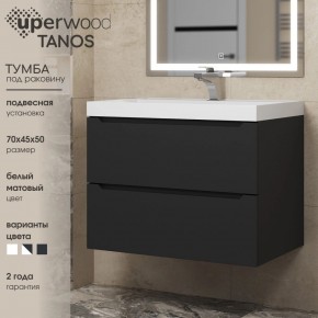 Тумба под раковину Uperwood Tanos 70 см, подвесная, черная матовая в Салехарде - salekhard.mebel24.online | фото 3
