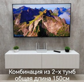 Тумба подвесная под ТВ LINES MTV1-MA 750 Белый глянец (Белый-M 10.1.1) в Салехарде - salekhard.mebel24.online | фото 10
