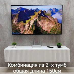 Тумба подвесная под ТВ LINES MTV1-MA 750 Белый матовый (Белый-M 10.1.2) в Салехарде - salekhard.mebel24.online | фото 8
