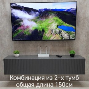 Тумба подвесная под ТВ LINES MTV1-MA 750 Темно-серый (Графит-M 10.1.25) в Салехарде - salekhard.mebel24.online | фото 10