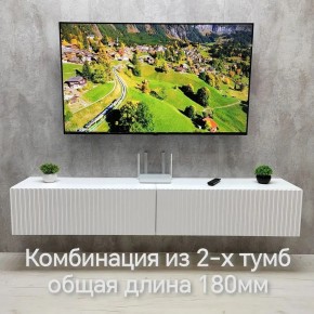 Тумба подвесная под ТВ LINES MTV3-MA 900 Белый матовый (Белый-M 10.1.2) в Салехарде - salekhard.mebel24.online | фото 9