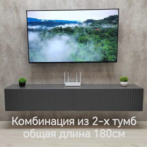 Тумба подвесная под ТВ LINES MTV3-MA 900 Темно-серый (Графит-M 10.1.25) в Салехарде - salekhard.mebel24.online | фото 9