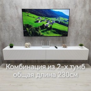Тумба подвесная под ТВ LINES MTV4-MA 1150 Белый глянец (Белый-M 10.1.1) в Салехарде - salekhard.mebel24.online | фото 11