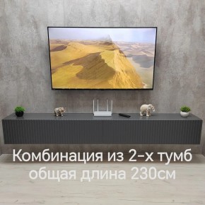Тумба подвесная под ТВ LINES MTV4-MA 1150 Темно-серый (Графит-M 10.1.25) в Салехарде - salekhard.mebel24.online | фото 8