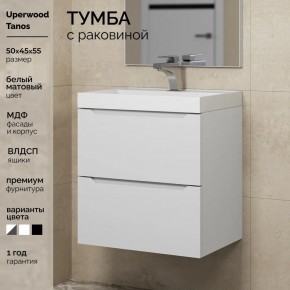 Тумба с раковиной Uperwood Tanos 50 см, подвесная, белая матовая в Салехарде - salekhard.mebel24.online | фото 5