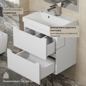 Тумба с раковиной Uperwood Tanos 50 см, подвесная, белая матовая в Салехарде - salekhard.mebel24.online | фото 7