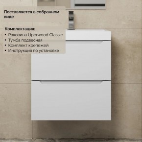 Тумба с раковиной Uperwood Tanos 50 см, подвесная, белая матовая в Салехарде - salekhard.mebel24.online | фото 8