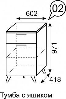 Тумба с ящиком София 2 в Салехарде - salekhard.mebel24.online | фото 3