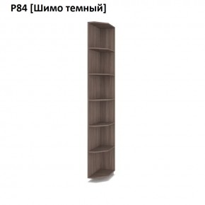 РОЛАНД Угловое завершение Р86 в Салехарде - salekhard.mebel24.online | фото 12