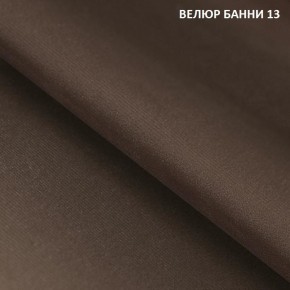 Угловой диван Winkel 21001 (ткань Банни 11) в Салехарде - salekhard.mebel24.online | фото 13