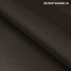 Угловой диван Winkel 21001 (ткань Банни 11) в Салехарде - salekhard.mebel24.online | фото 14