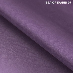 Угловой диван Winkel 21001 (ткань Банни 11) в Салехарде - salekhard.mebel24.online | фото 8