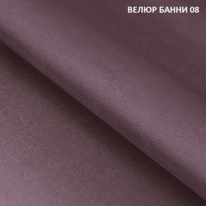 Угловой диван Winkel 21001 (ткань Банни 11) в Салехарде - salekhard.mebel24.online | фото 9