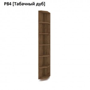 РОЛАНД Угловые завершения  Р84 в Салехарде - salekhard.mebel24.online | фото 10