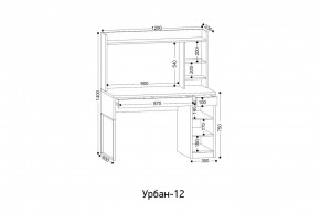 УРБАН- 12 Стол письменный в Салехарде - salekhard.mebel24.online | фото 2