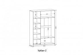 УРБАН - 2 Шкаф 3-х створчатый в Салехарде - salekhard.mebel24.online | фото 2