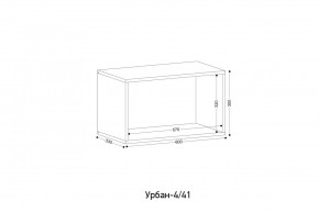 УРБАН - 4 Модуль навесной открытый в Салехарде - salekhard.mebel24.online | фото 2