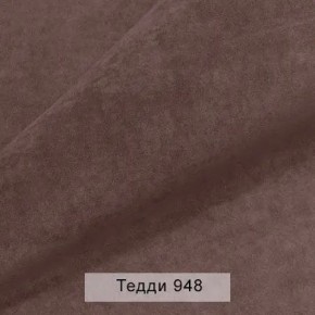 УРБАН Кровать БЕЗ ОРТОПЕДА (в ткани коллекции Ивару №8 Тедди) в Салехарде - salekhard.mebel24.online | фото 3