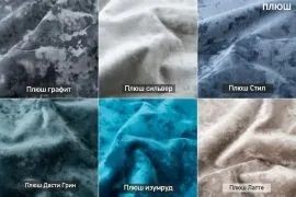 УРБАН Кровать с ортопедом с ПМ (в ткани коллекции Ивару №5 Плюш, Романо, Кэмел) в Салехарде - salekhard.mebel24.online | фото 2