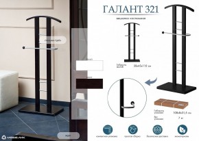 Вешалка для костюма Галант 321 в Салехарде - salekhard.mebel24.online | фото 8