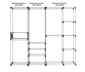 Вешалка гардеробная SHT-WR15 в Салехарде - salekhard.mebel24.online | фото 6