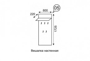 Вешалка настенная София 5 в Салехарде - salekhard.mebel24.online | фото 2