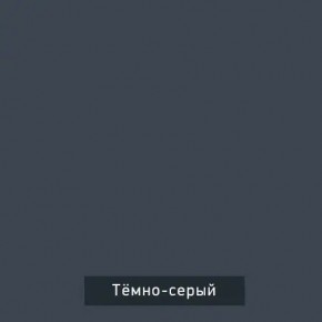 ВИНТЕР - 13 Тумба прикроватная в Салехарде - salekhard.mebel24.online | фото 6