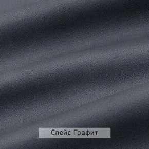 ВИНТЕР - 14 ПМ Кровать 1400 с ортопедом с ПМ НК в Салехарде - salekhard.mebel24.online | фото 4