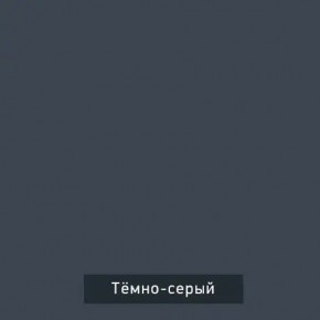 ВИНТЕР - 16 ПМ Кровать 1600 с ортопедом с ПМ НК в Салехарде - salekhard.mebel24.online | фото 6