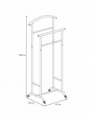 ВНП 300 Ч Вешалка костюмная  "Стиль-3" Черный в Салехарде - salekhard.mebel24.online | фото