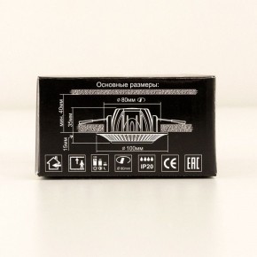 Встраиваемый светильник Citilux Боска CLD041NW3 в Салехарде - salekhard.mebel24.online | фото 12