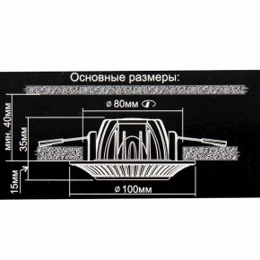 Встраиваемый светильник Citilux Дзета CLD042NW1 в Салехарде - salekhard.mebel24.online | фото 12