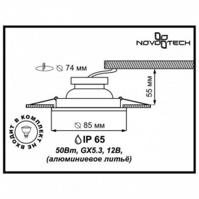 Встраиваемый светильник Novotech Aqua 369305 в Салехарде - salekhard.mebel24.online | фото 2