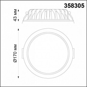 Встраиваемый светильник Novotech Drum 358305 в Салехарде - salekhard.mebel24.online | фото 5
