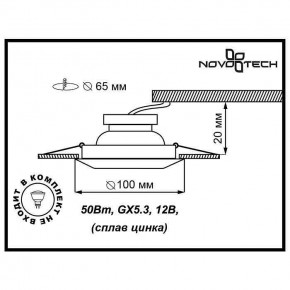 Встраиваемый светильник Novotech Forza 370246 в Салехарде - salekhard.mebel24.online | фото 3