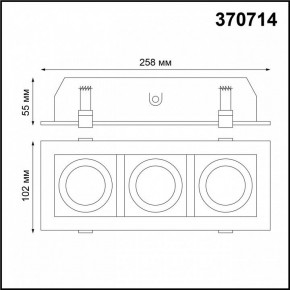 Встраиваемый светильник Novotech Gesso 370714 в Салехарде - salekhard.mebel24.online | фото 3