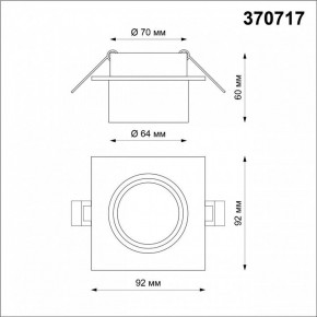 Встраиваемый светильник Novotech Lirio 370717 в Салехарде - salekhard.mebel24.online | фото 4